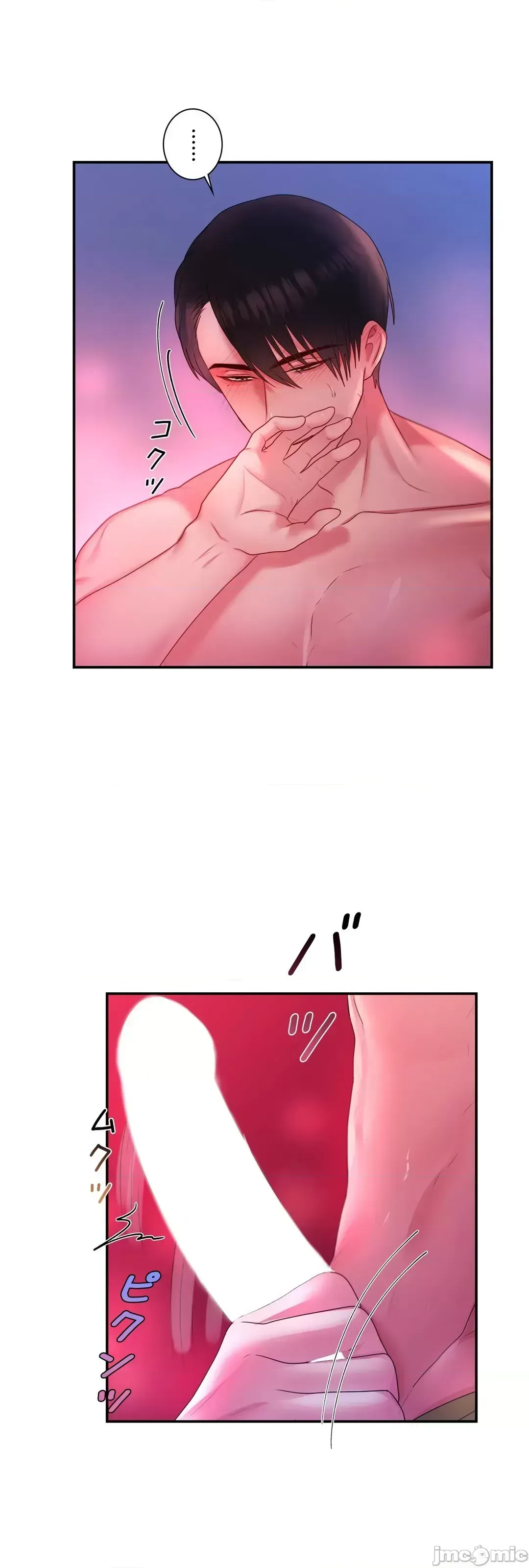 Hoàng đế là của tôi Chương 1-33