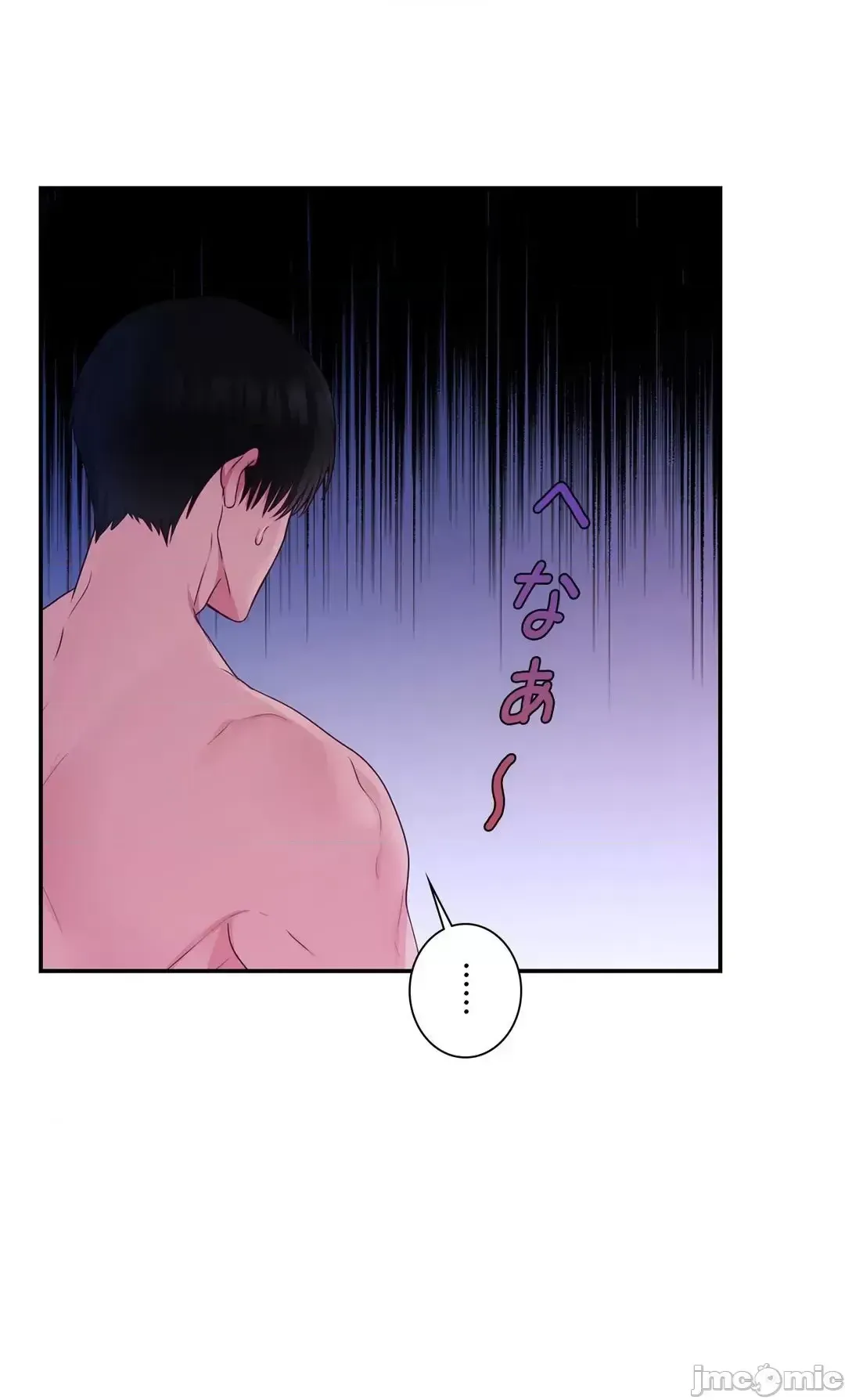 Hoàng đế là của tôi Chương 1-33