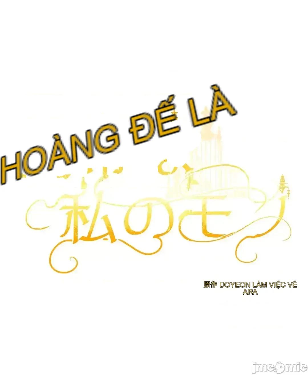 Hoàng đế là của tôi Chương 1-33