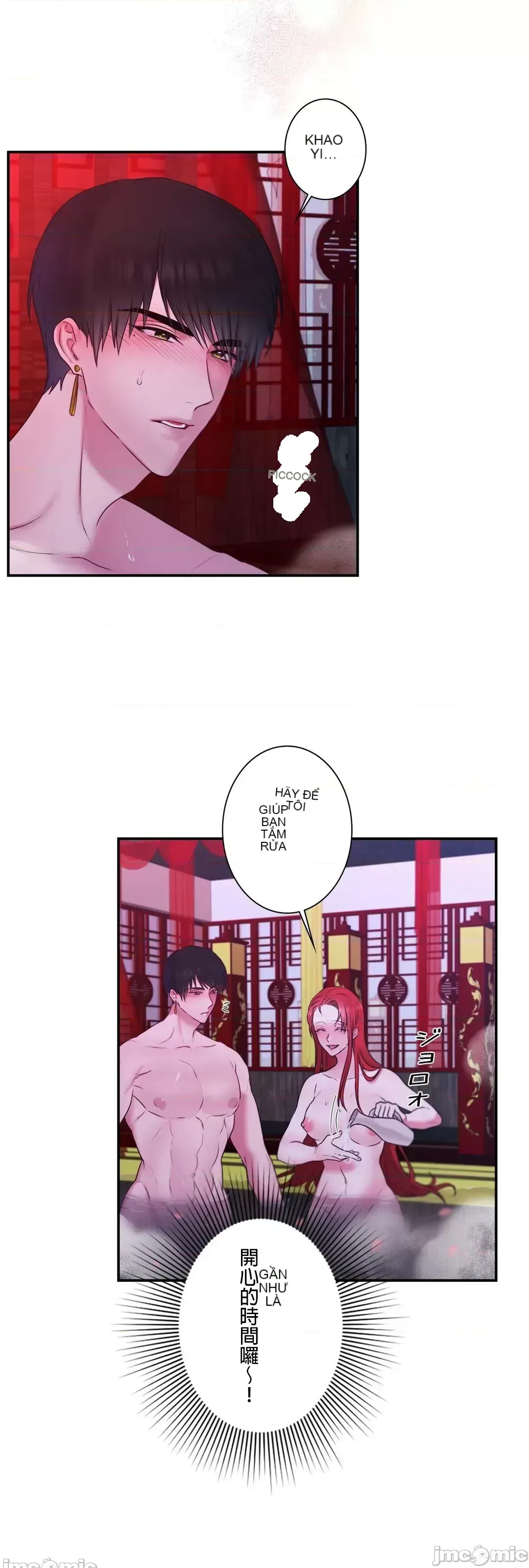 Hoàng đế là của tôi Chương 1-33