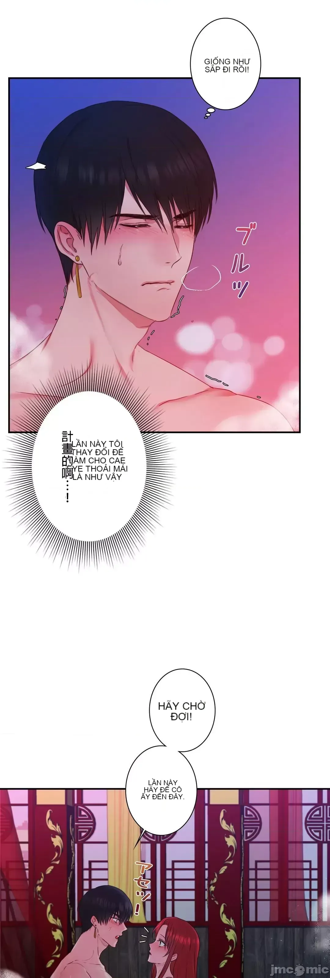 Hoàng đế là của tôi Chương 1-33