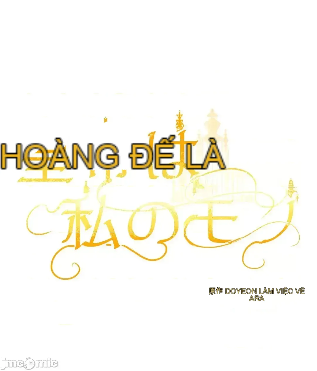 Hoàng đế là của tôi Chương 1-33