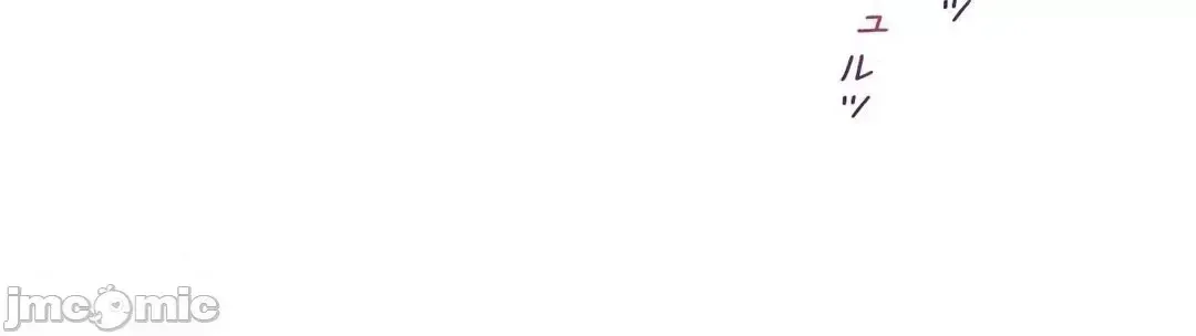 Hoàng đế là của tôi Chương 1-33