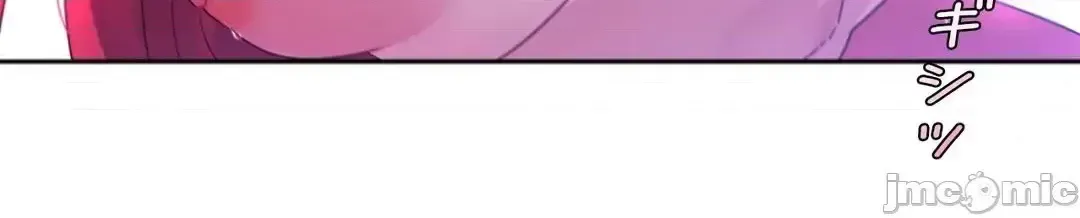 Hoàng đế là của tôi Chương 1-33