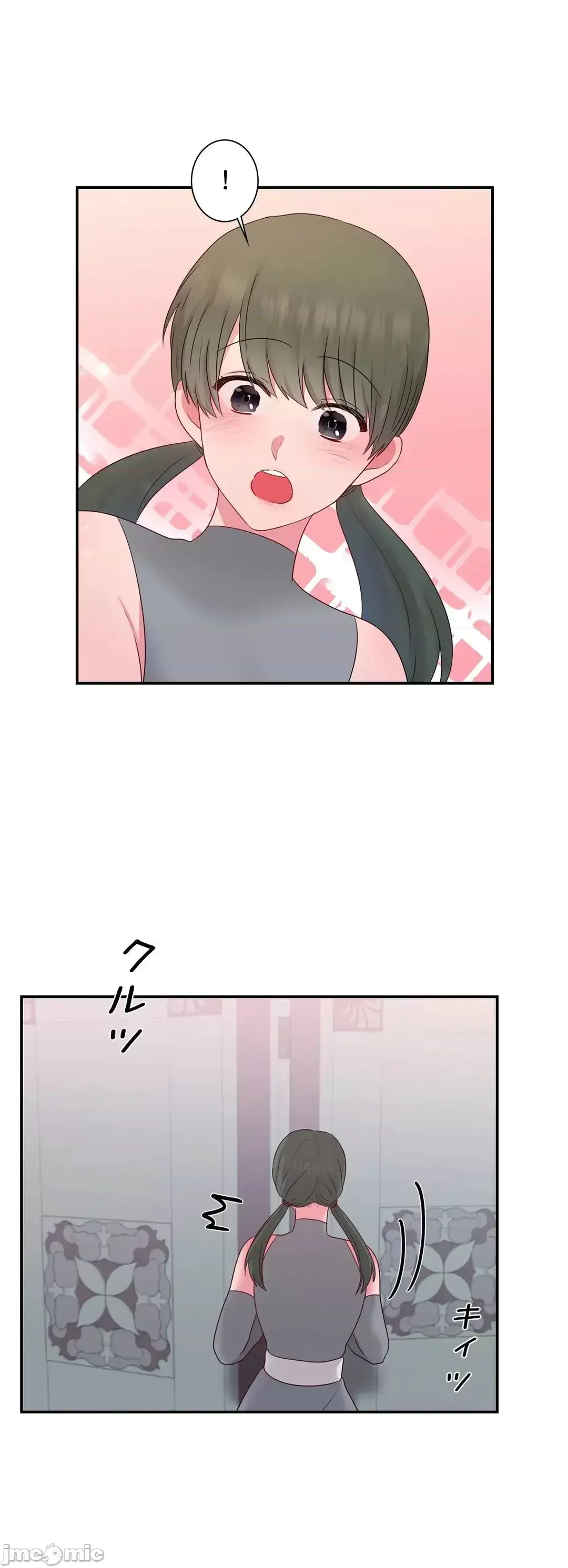 Hoàng đế là của tôi Chương 1-33