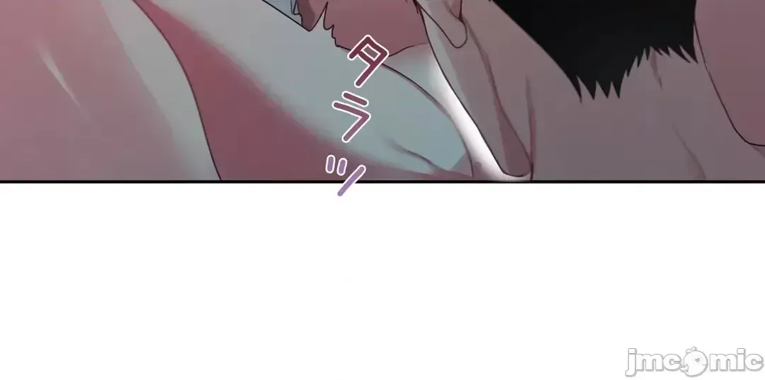 Hoàng đế là của tôi Chương 1-33