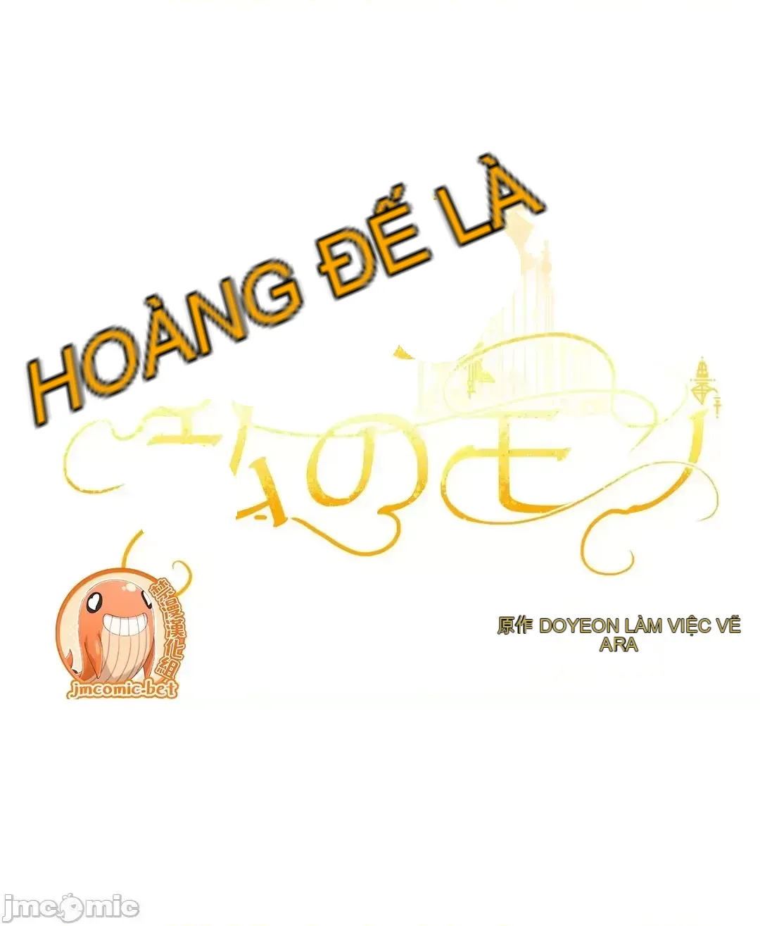 Hoàng đế là của tôi Chương 1-33