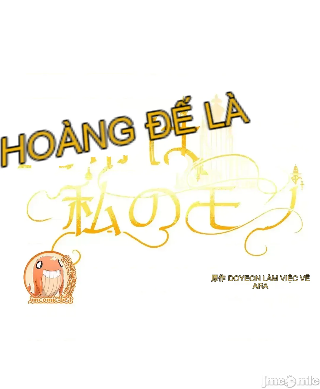 Hoàng đế là của tôi Chương 1-33