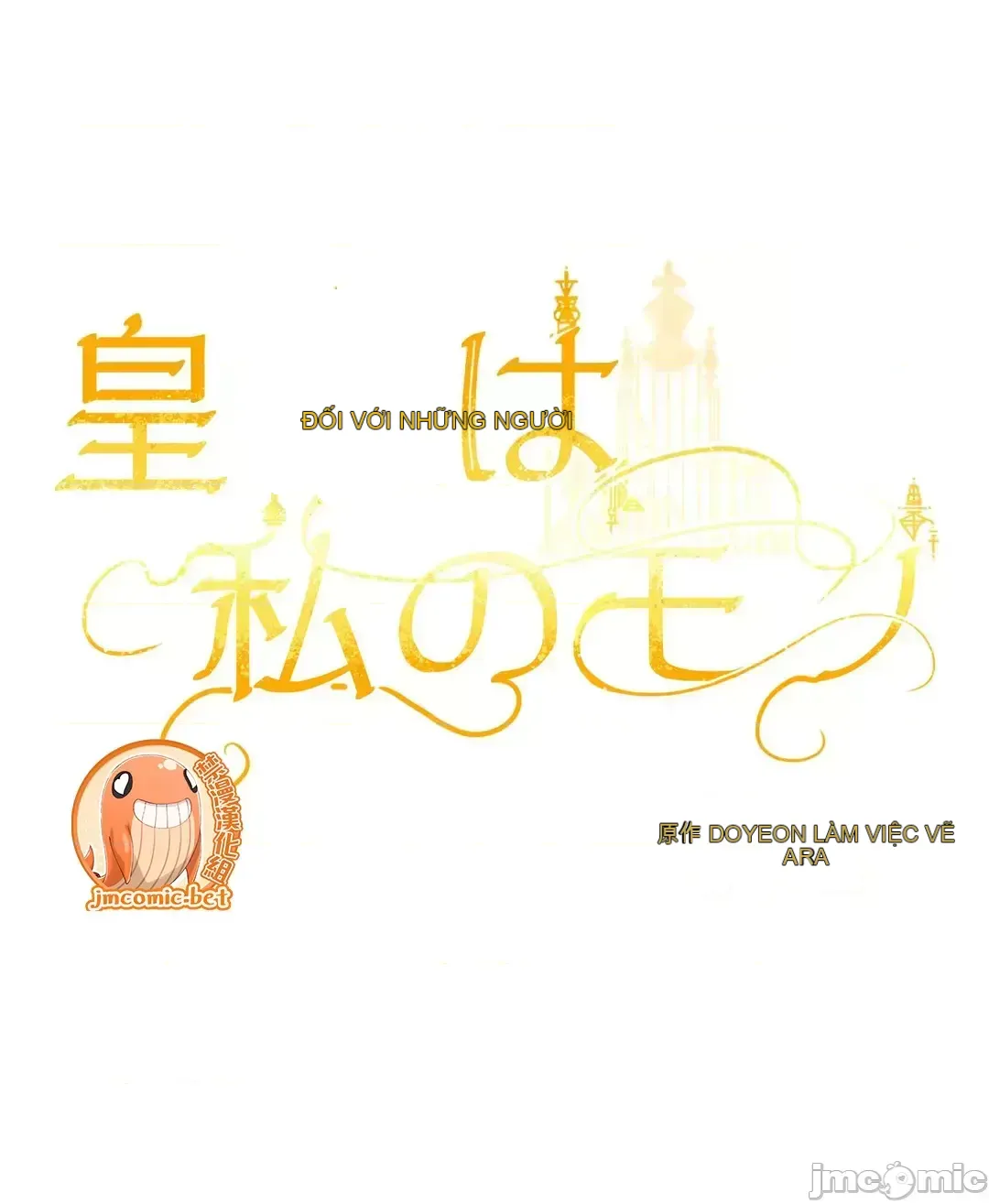 Hoàng đế là của tôi Chương 1-33