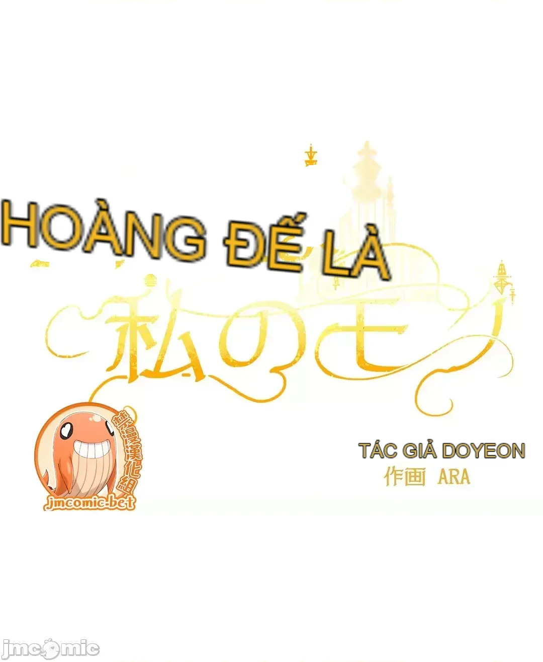 Hoàng đế là của tôi Chương 1-33
