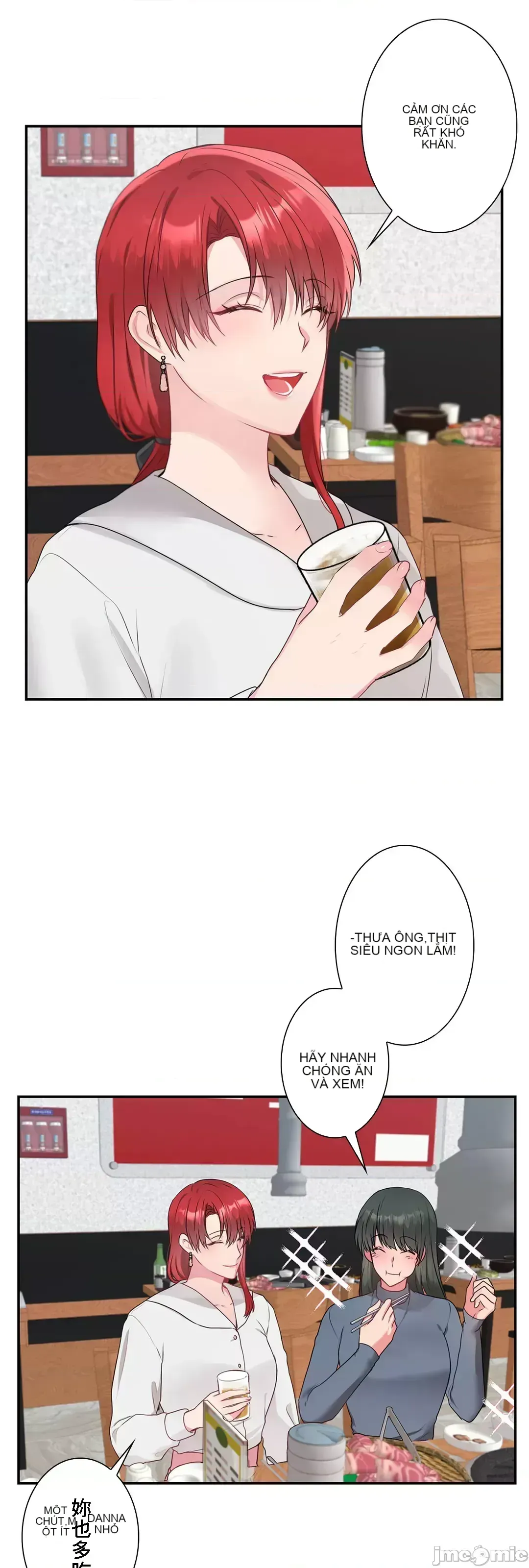 Hoàng đế là của tôi Chương 1-33