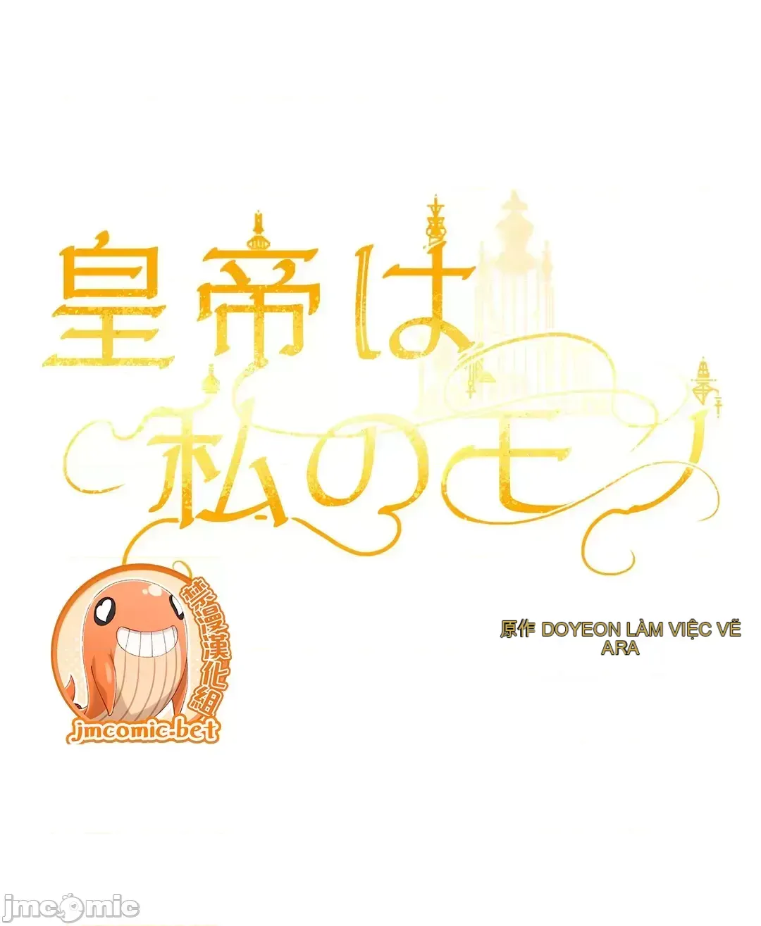 Hoàng đế là của tôi Chương 1-33