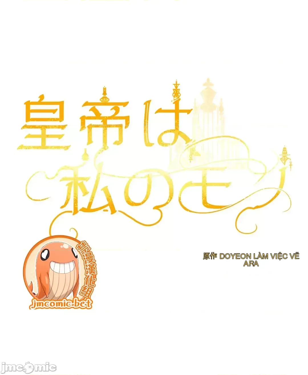 Hoàng đế là của tôi Chương 1-33