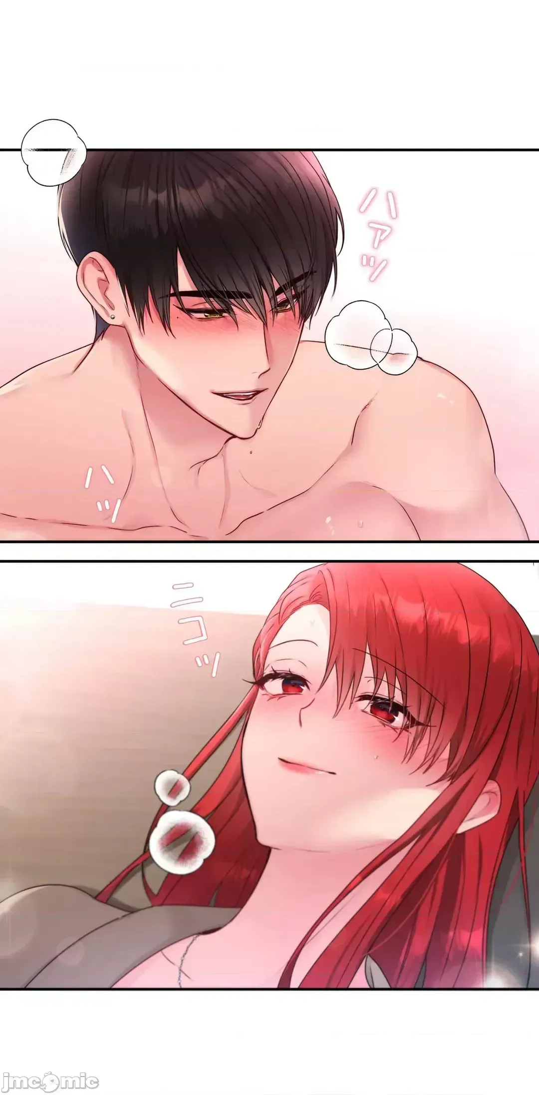 Hoàng đế là của tôi Chương 1-33