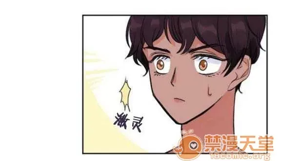 Lilith Chương 1-24