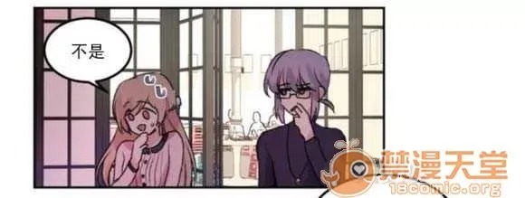 Lilith Chương 1-24