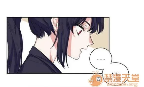 Lilith Chương 1-24