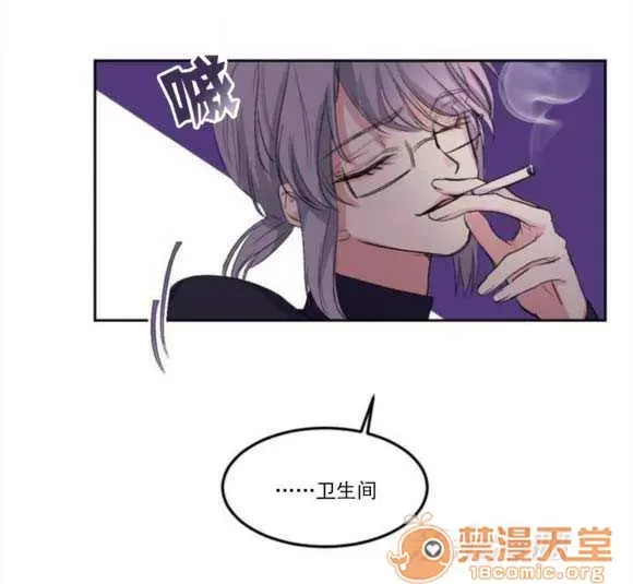 Lilith Chương 1-24