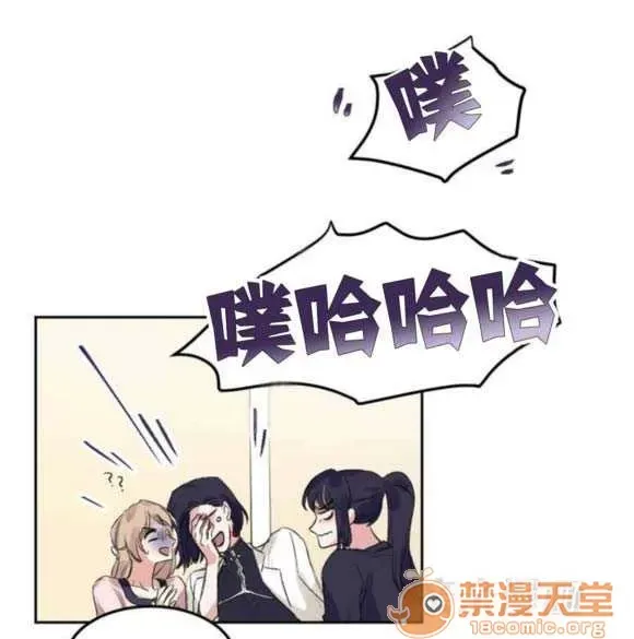 Lilith Chương 1-24