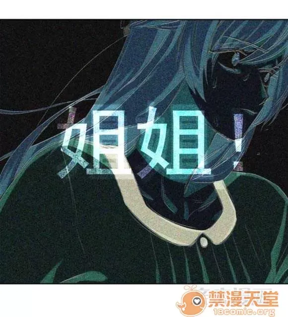 Lilith Chương 1-24