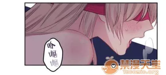 Lilith Chương 1-24