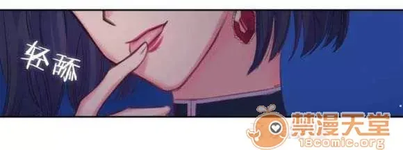 Lilith Chương 1-24