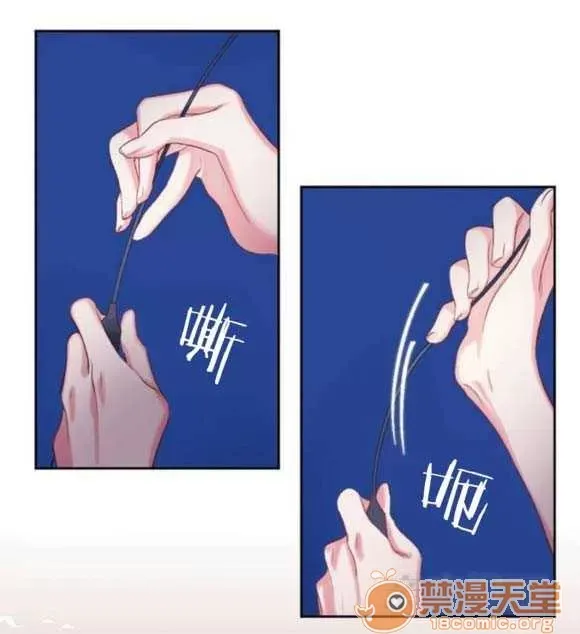 Lilith Chương 1-24