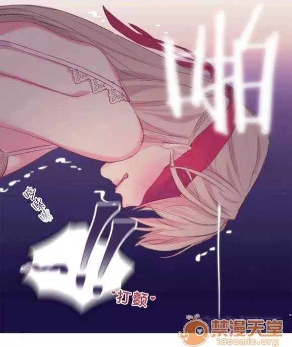 Lilith Chương 1-24