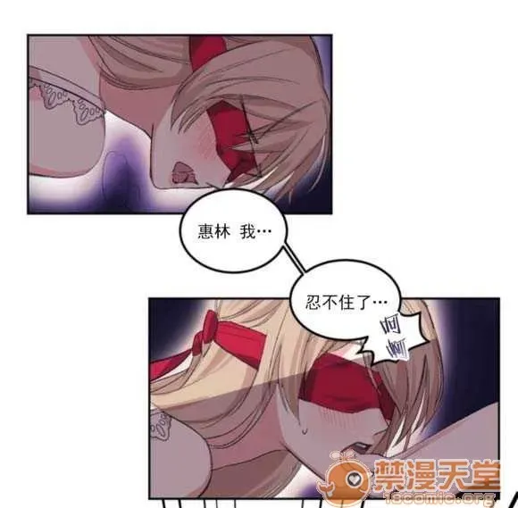 Lilith Chương 1-24