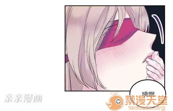 Lilith Chương 1-24