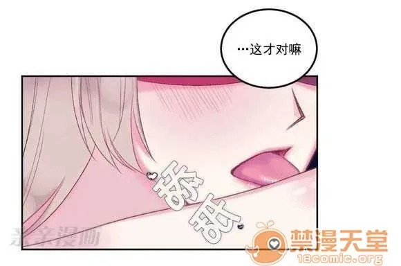 Lilith Chương 1-24