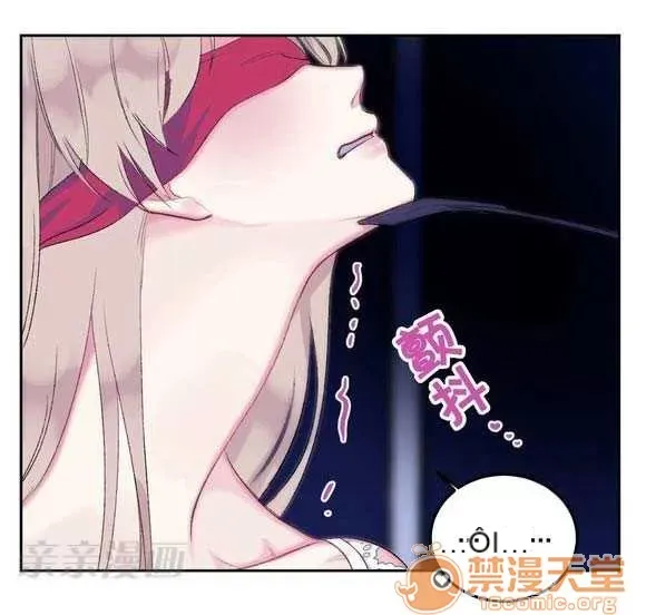 Lilith Chương 1-24