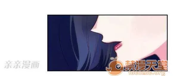 Lilith Chương 1-24