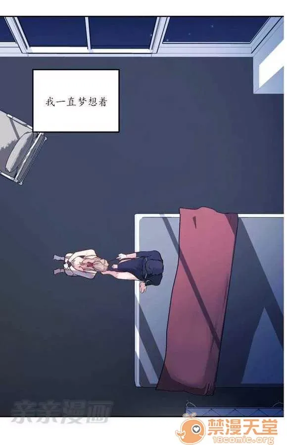 Lilith Chương 1-24