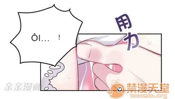 Lilith Chương 1-24