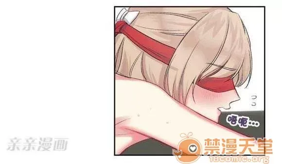 Lilith Chương 1-24