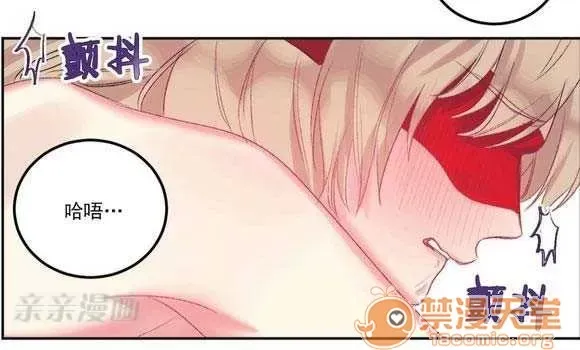 Lilith Chương 1-24