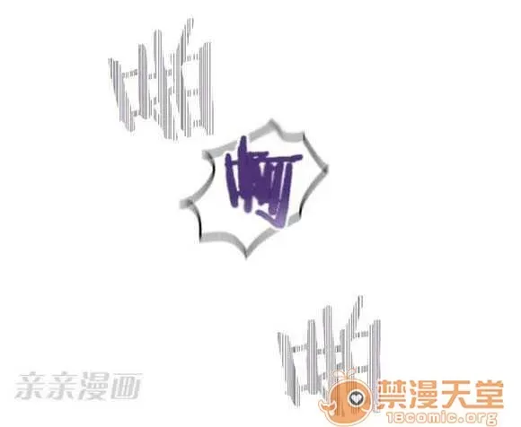 Lilith Chương 1-24