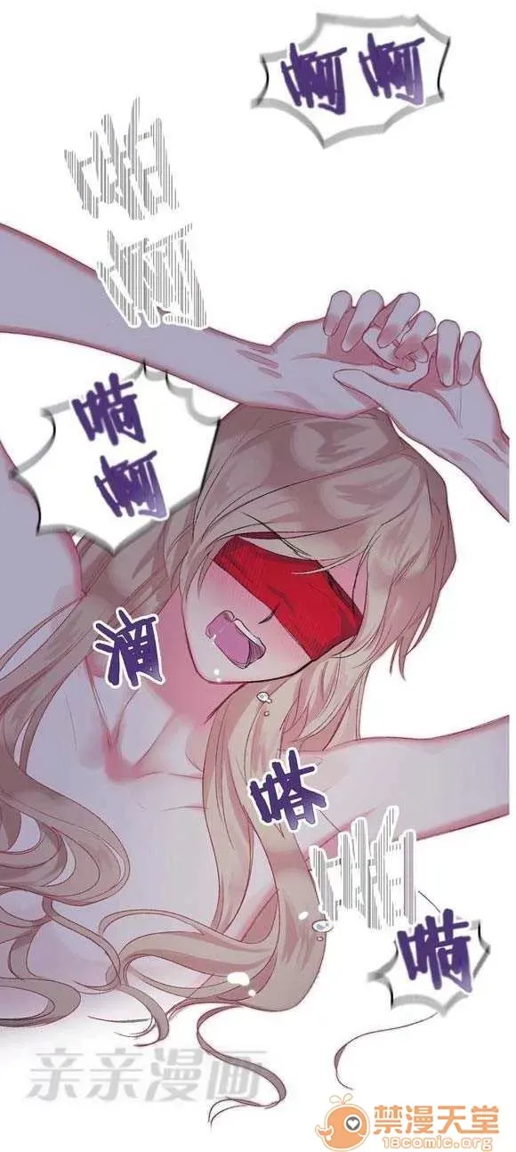 Lilith Chương 1-24