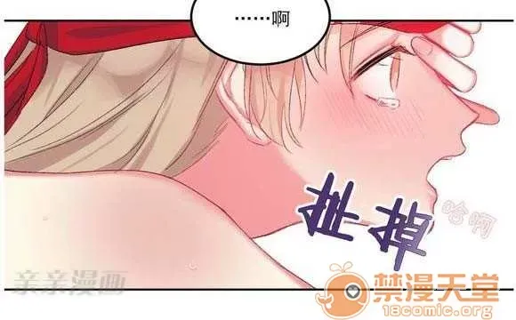 Lilith Chương 1-24