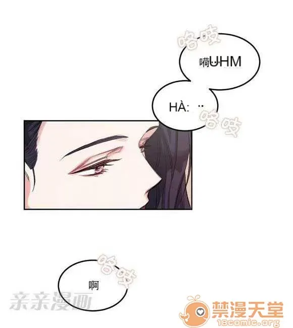 Lilith Chương 1-24