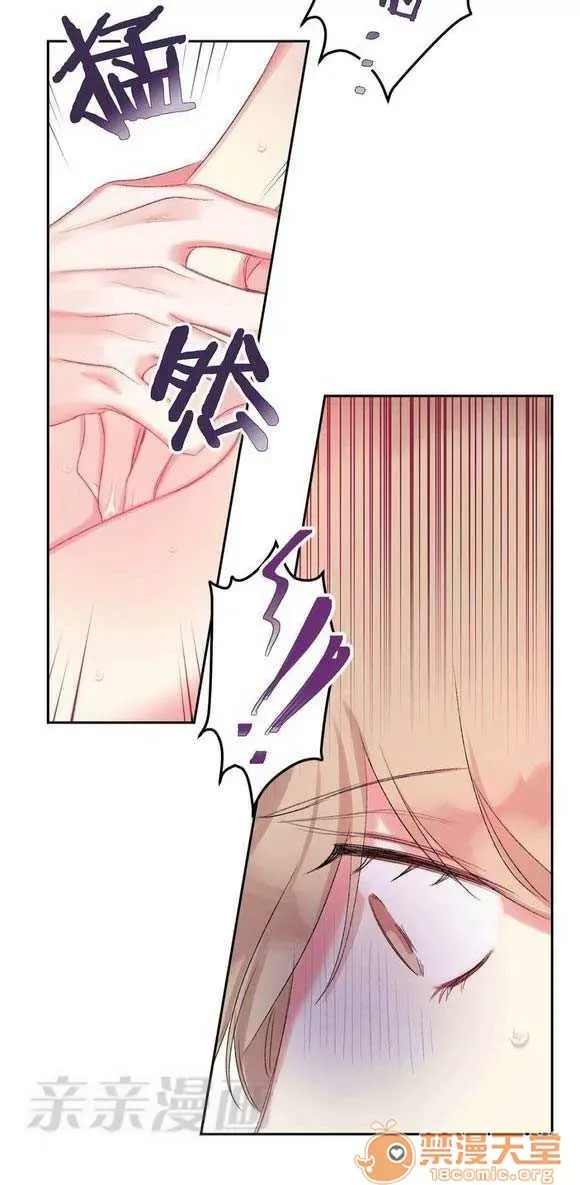 Lilith Chương 1-24