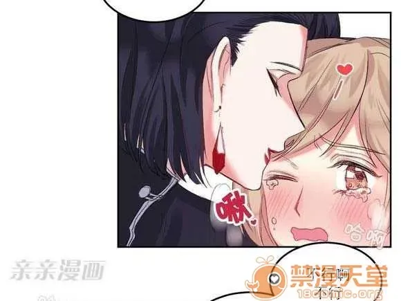 Lilith Chương 1-24