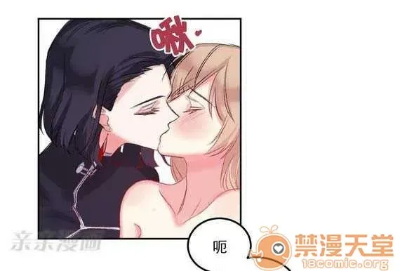 Lilith Chương 1-24