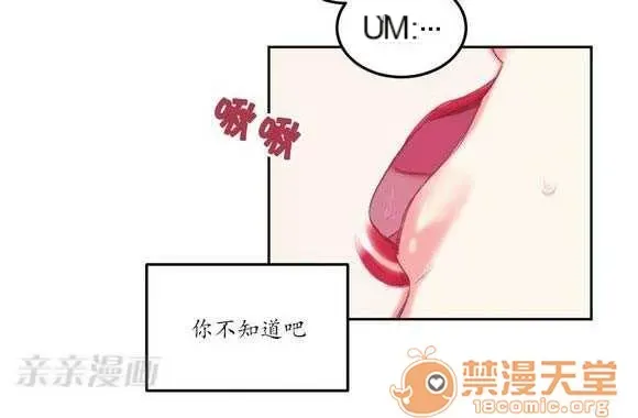 Lilith Chương 1-24