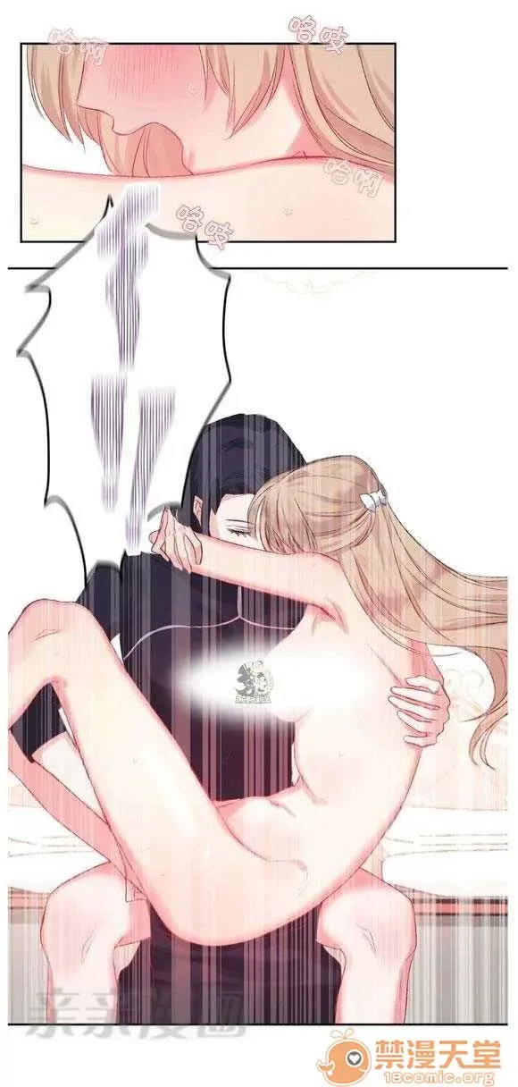 Lilith Chương 1-24