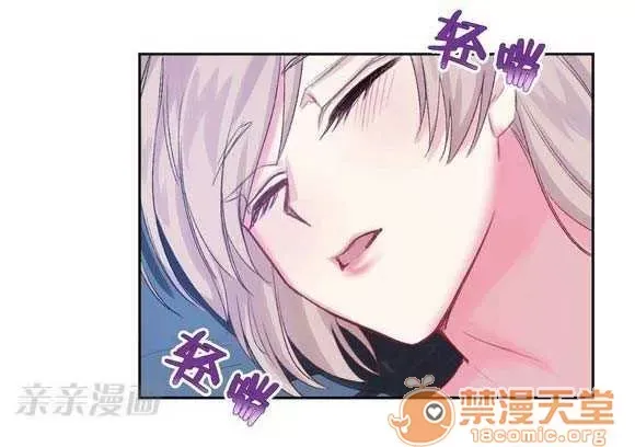 Lilith Chương 1-24