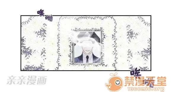 Lilith Chương 1-24