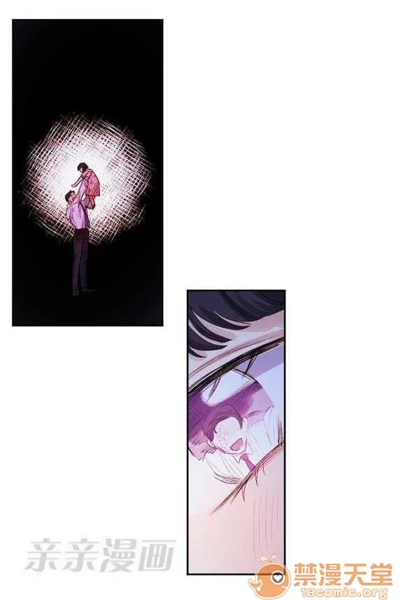 Lilith Chương 1-24