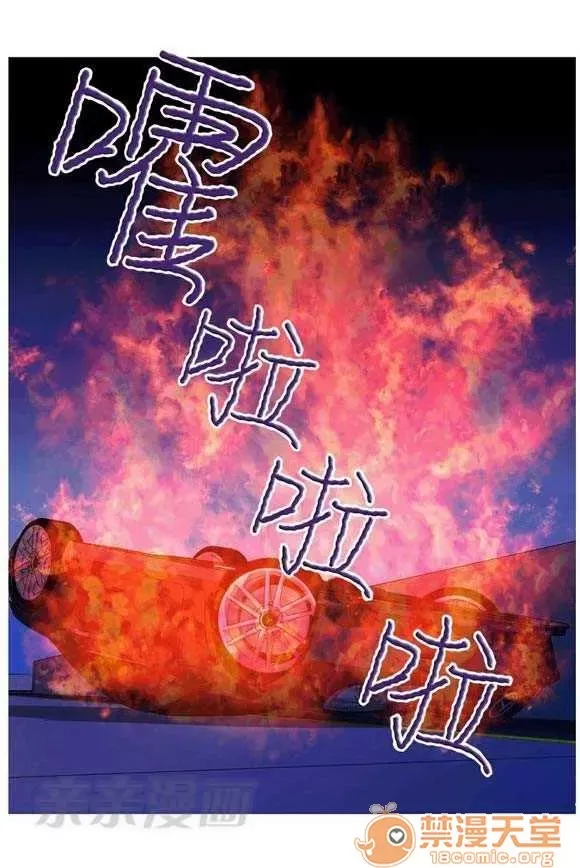 Lilith Chương 1-24